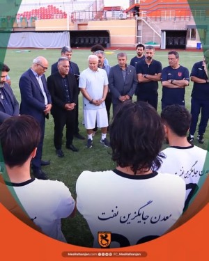 باشگاه مس رفسنجان